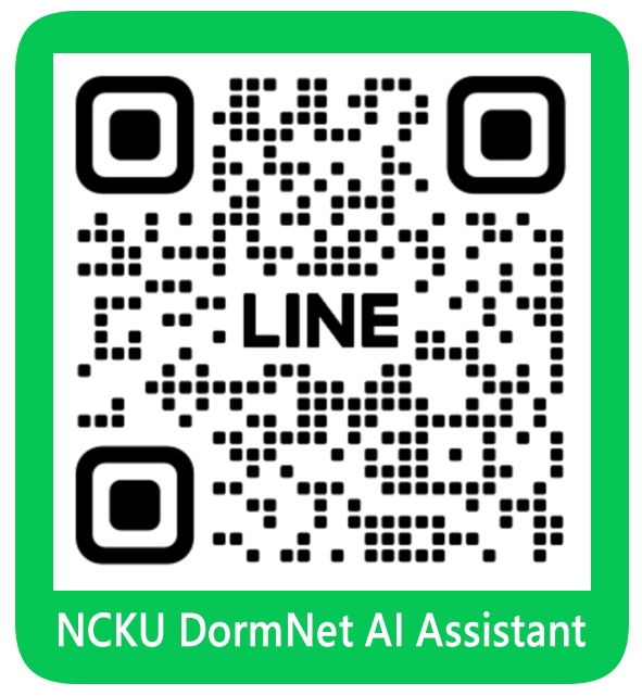 NCKU DormNet AI Assistant